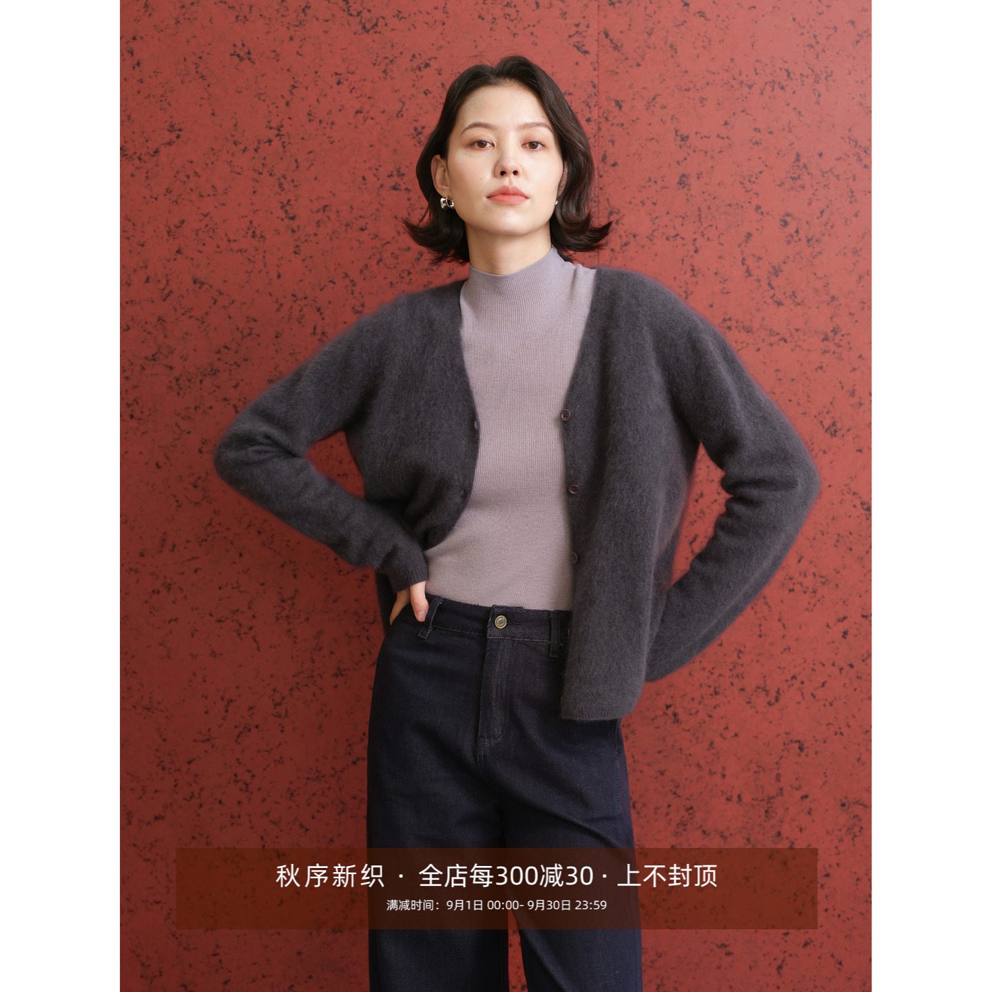 芝美日禾 奢华绒境羊绒拉绒慵懒风松弛感V领阔版宽松气质毛衣开衫