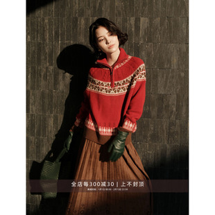 芝美日禾 温暖对白 100%绵羊毛半拉链套头翻立领民族风红色毛衣