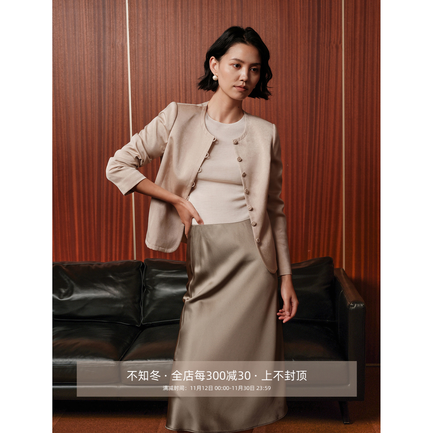 芝美日禾 日本进口醋酸麂皮绒多扣门襟圆领气质通勤修身小外套