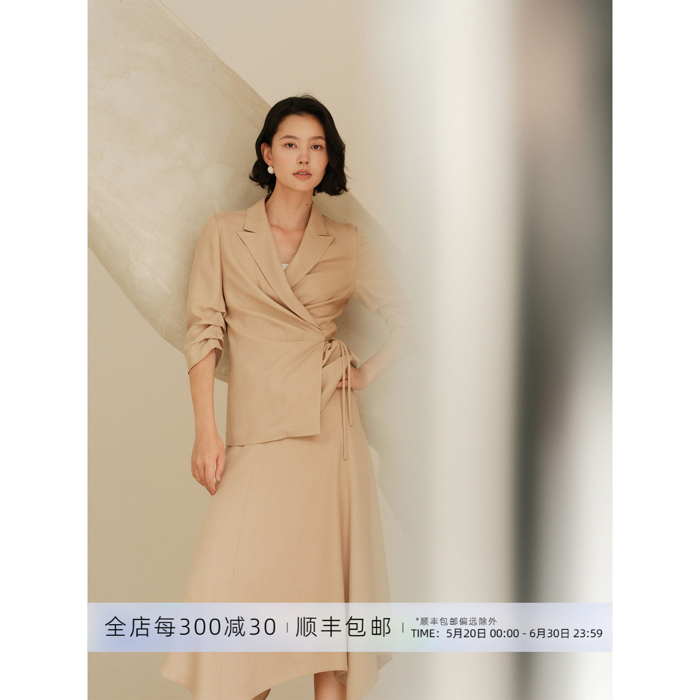 芝美日禾 垂月束形 100%醋酸仿麻系带修身西装+不规则西裙OL套装
