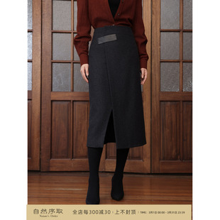 芝美日禾 新都市时髦摩登设计感拼皮开衩高支羊毛通勤半身裙