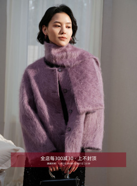 芝美日禾 波提鸢尾 纤长毛感围巾紫色羊绒小个子秋冬气质短外套