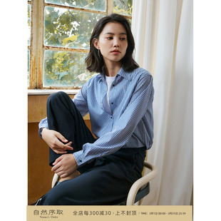 女高支棉微廓形微弹简约通勤高级 衬衫 芝美日禾 蓝白条纹长袖