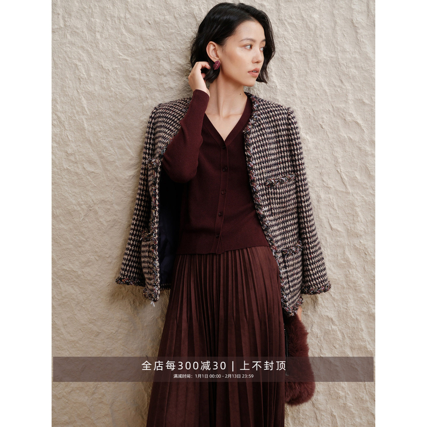 芝美日禾 臻藏圣诞 节日氛围感限定款编织肌理流苏拉毛小香风外套,女装/女士精品,毛呢外套,淘宝优惠券,粉丝福利购,淘宝优惠卷