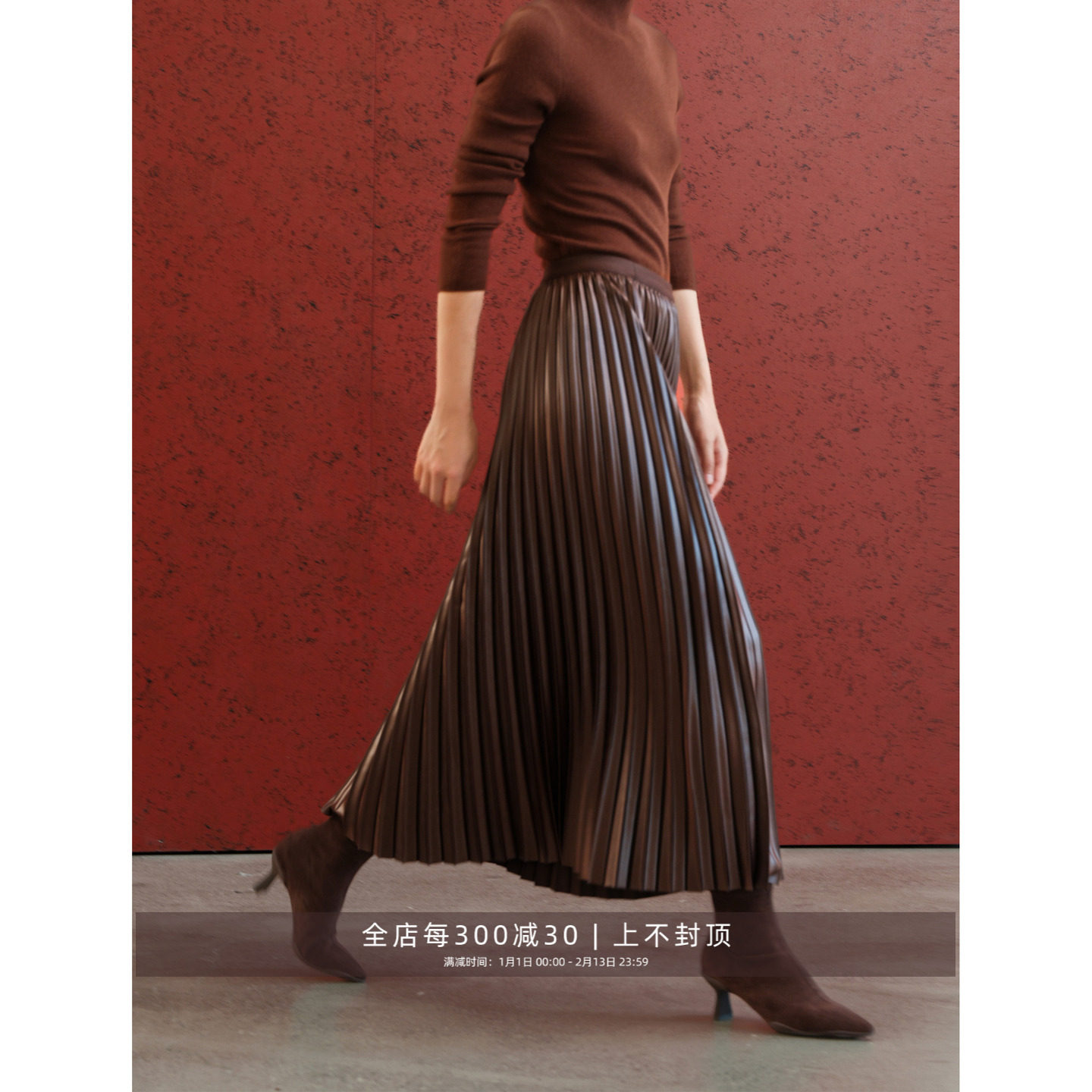 芝美日禾 现货 复古未来风仿皮渐变细褶栗子可可松紧腰压褶半身裙,女装/女士精品,半身裙,淘宝优惠券,粉丝福利购,淘宝优惠卷