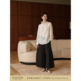 芝美日禾 松烟入墨 油丝香云纱新中式宽腿锥形裤松紧腰国风休闲裤