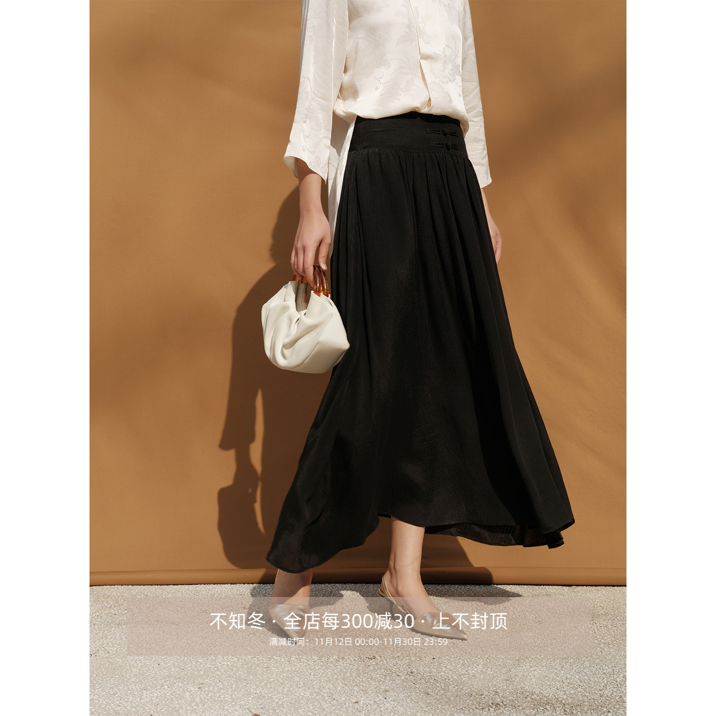 新中式国风盘扣褶皱铜氨大摆裙