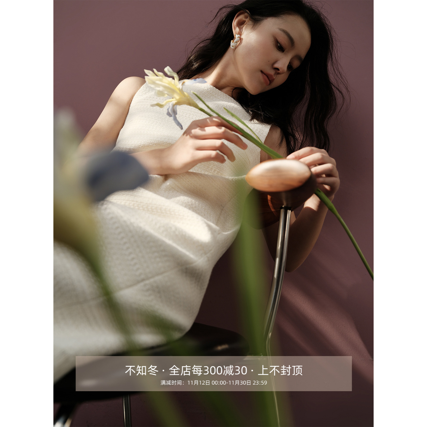 芝美日禾 极简气质通勤小香无袖背心裙流苏下摆白色连衣裙女早秋