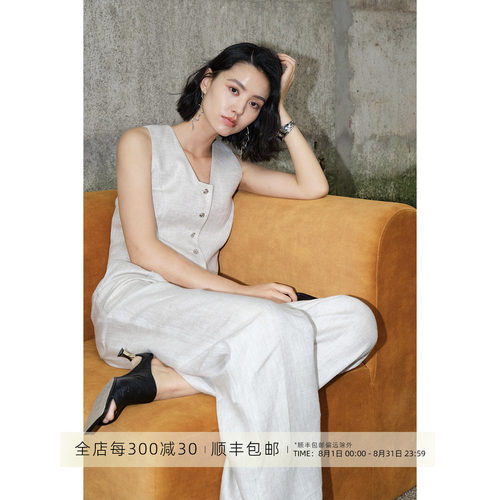全亚麻马甲阔腿裤夏季清爽套装