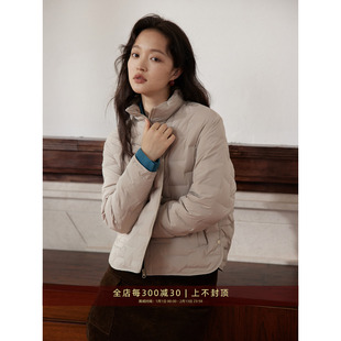 芝美日禾 现货 3D无缝云雾色立领短款保暖90白鹅绒轻量羽绒服