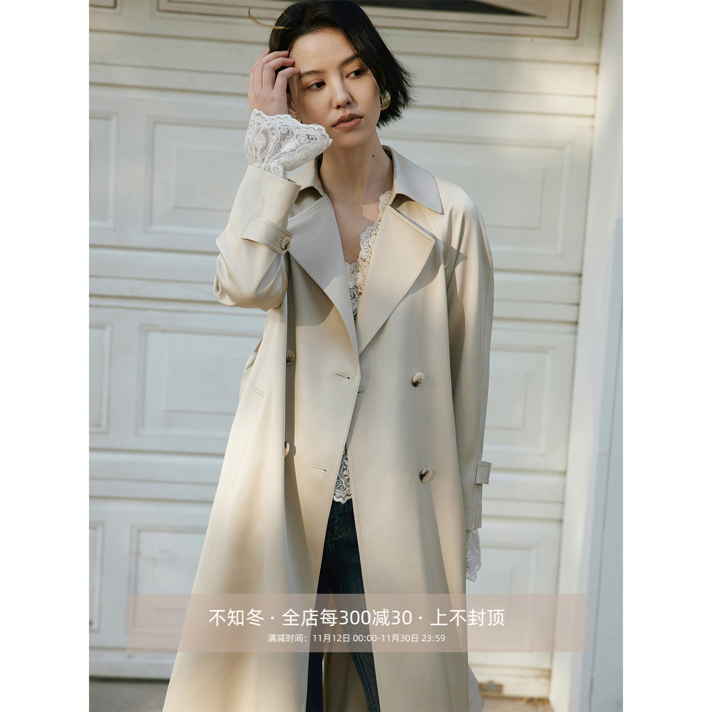 芝美日禾 秀场通勤时装款香槟色垂感醋酸纸片人翻领系带长款风衣