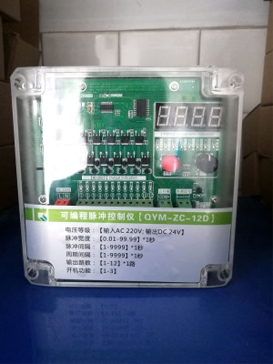 直销脉冲控制仪除尘喷吹清灰发生器防尘防水无触点电磁阀12路24V2