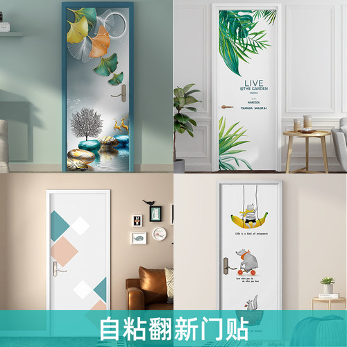彩绘防水防潮房门木门遮丑改造门