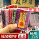 杭州灵隐上岸御守福袋招桃花平安护身符财运健康本命年挂件香囊包