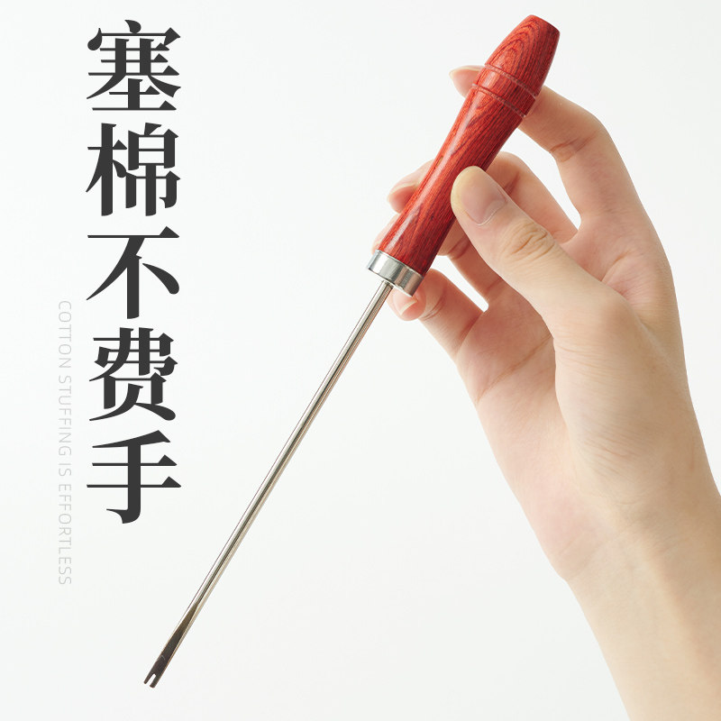 塞棉工具玩偶塞棉带手柄毛绒娃娃工具充手作毛绒塞棉花填充棉花装