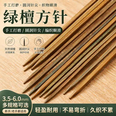 黄铜点穴针纯铜细按穴位工具