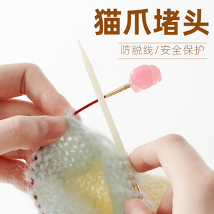 猫咪堵头可拆环针堵头仿脱堵织毛衣用烂尾用换线时用编织毛衣针用