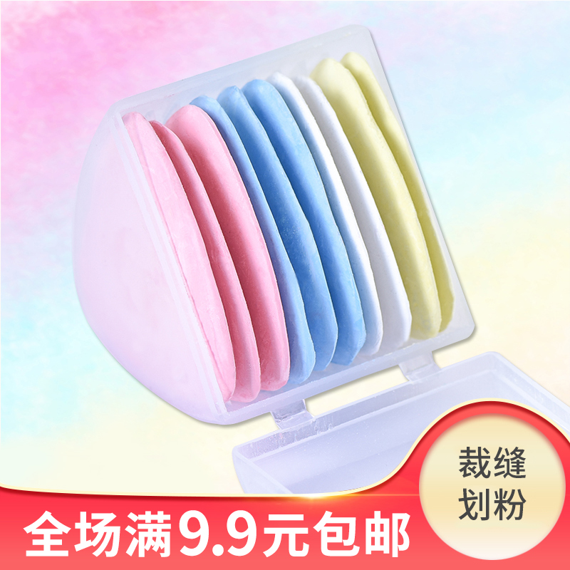 Chalk colour Chalk Tailoring Flakes colour sewing Clothing tool Fall Plastic boxin the Home Fabric , Sew DIY Material,Tools and finished products , Chalks  category - from Buy2taobao.com to provide professional Taobao agent buy service