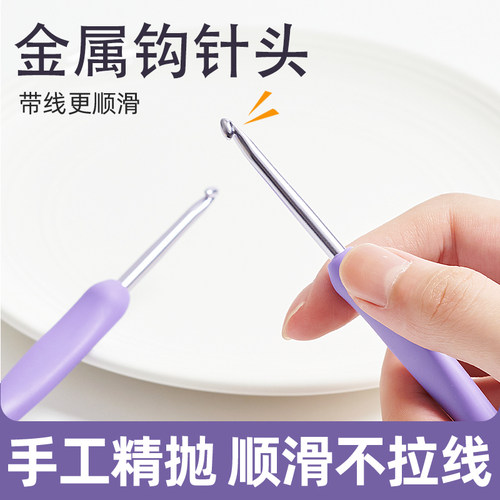 日本进口广岛艾特莫钩针TEM系列