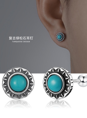 925镀银复古绿松石气质男士耳钉高级感痞帅风