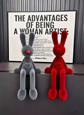 可爱毛绒兔子装饰摆件