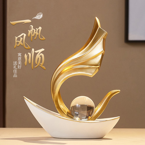一帆风顺艺术帆船摆件设计师推荐
