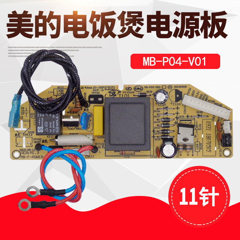 ÃÀµÄµç·¹ìÒÅä¼þFS406/FD502/FS506/FD402/FS306µçÔ´°å/µç·°å