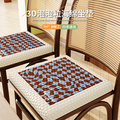 包豪斯坐垫加厚增高餐桌椅久坐垫