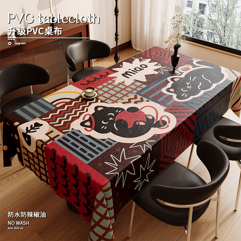 长方形餐桌布防水防油高级感pvc餐桌台布防烫茶几布美式复古餐布,居家布艺,桌布,淘宝优惠券,粉丝福利购,淘宝优惠卷