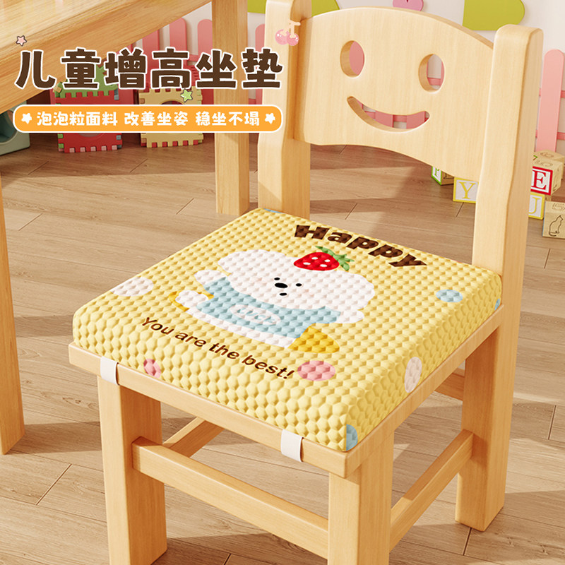 幼儿园可爱小坐垫儿童增高屁垫子