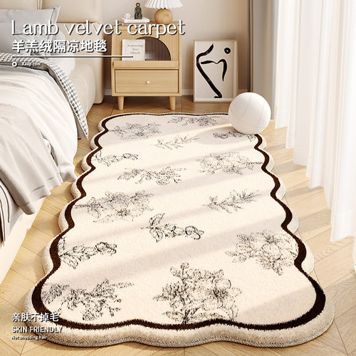 仿羊绒地毯异形床边毯主卧室客厅衣帽间轻奢高级感长条不规则地垫