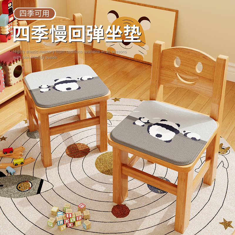 儿童坐垫幼儿园座椅垫