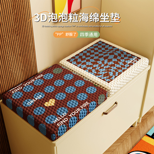 包豪斯海绵坐垫方形加厚蒲团玄关门口换鞋 柜座垫卡座软包垫可拆洗