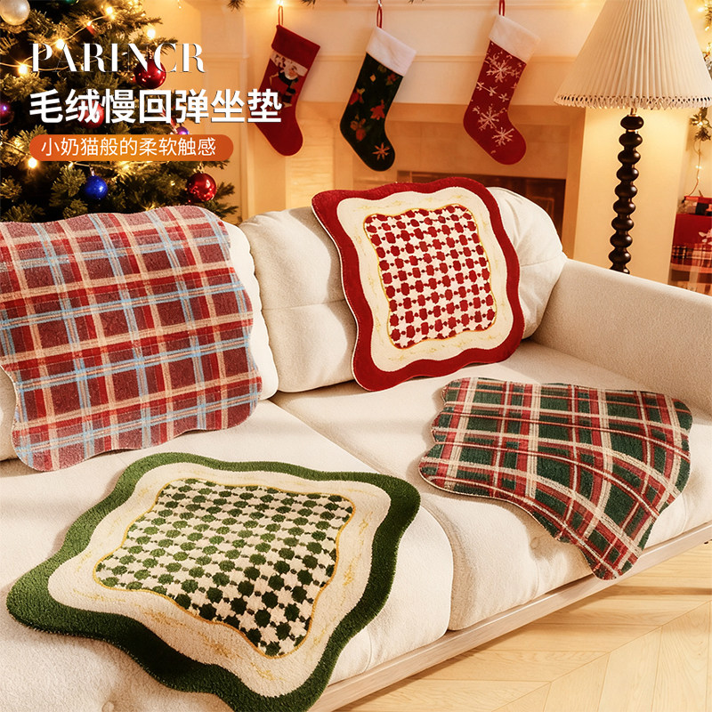 2026年新款美式冬季毛绒坐垫办公室学生适用隔凉保暖防滑椅子垫,居家布艺,椅垫,淘宝优惠券,粉丝福利购,淘宝优惠卷