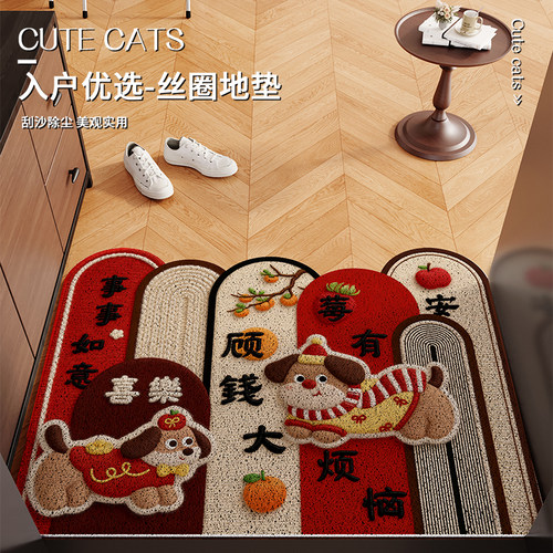 新年卡通入户门防滑地垫红色丝圈