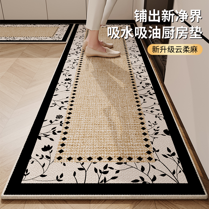 厨房专用地垫可擦免洗仿编织耐脏