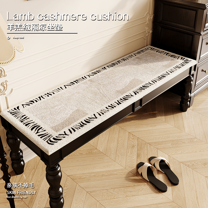 保暖隔凉坐垫椅垫皮诺咔仿羊绒