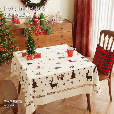 2025新款免洗防油桌布轻奢餐桌布