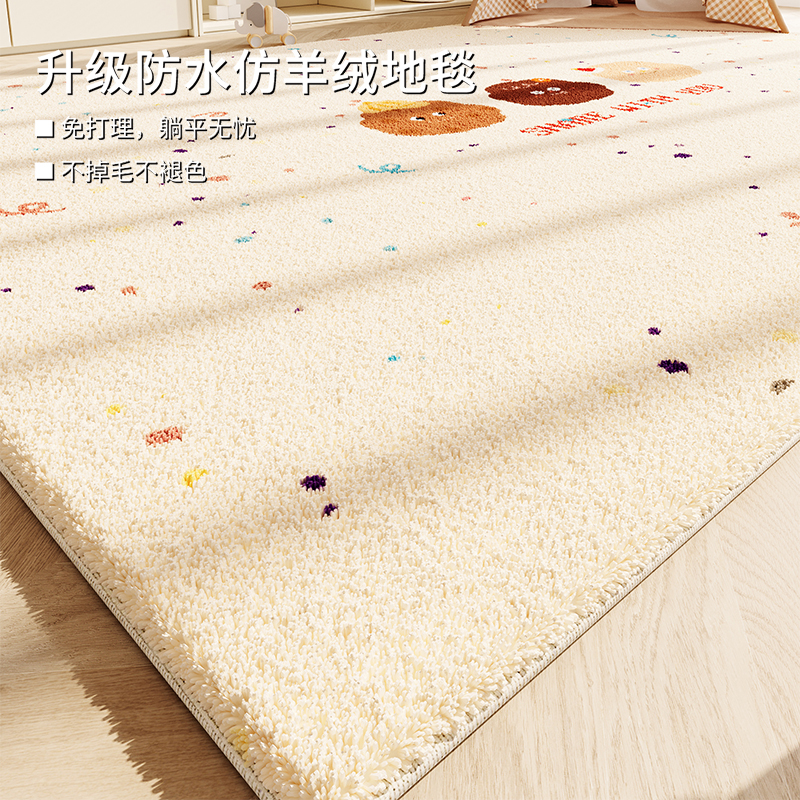 奶油风地毯客厅仿羊绒毯新款家用