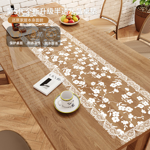2026新款蕾丝花纹半透软玻璃餐桌垫桌布防水防油免洗茶几台布桌面