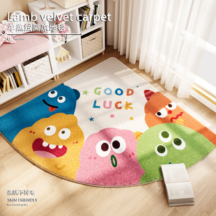 仿羊绒阅读区脚垫儿童房扇形保暖毛绒地毯读书角地垫书房卧室垫子