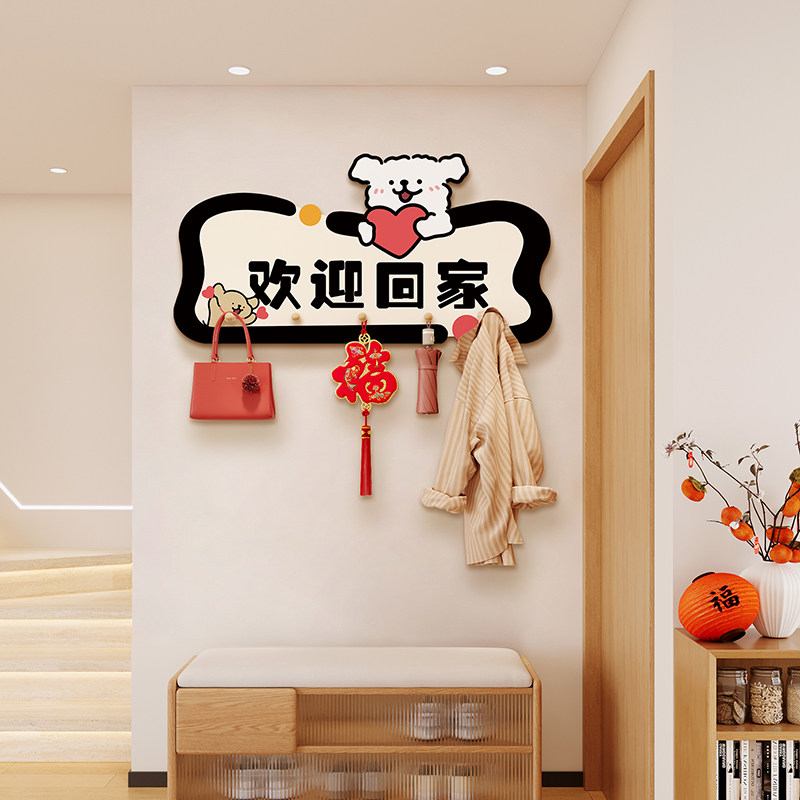 卡通玄关挂钩置物架可爱入户挂衣架门后装饰氛围钥匙包包衣帽收纳,收纳整理,挂门置物架,淘宝优惠券,粉丝福利购,淘宝优惠卷