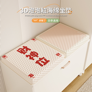 可拆洗屁垫 凳海绵座垫家用四季 奶油风正方形蒲团坐垫玄关鞋 柜换鞋
