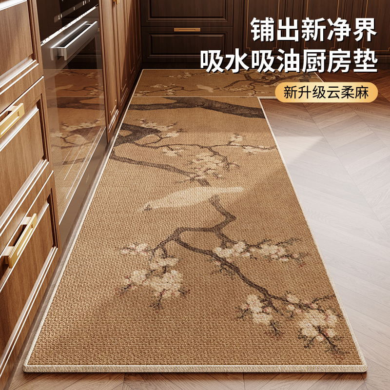 宋式美学厨房专用地垫吸水吸油