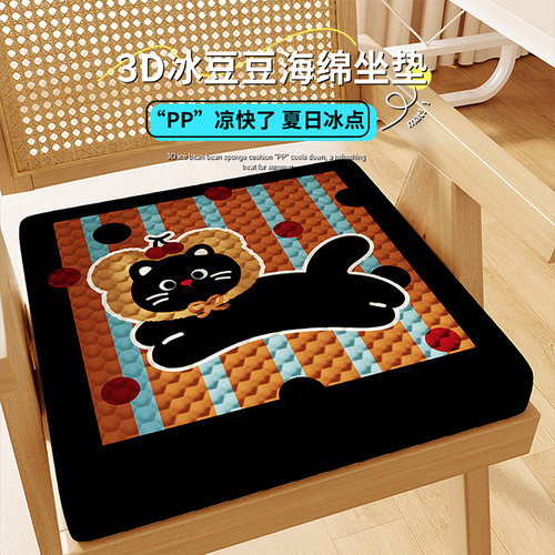 夏季凉感增高坐垫屁垫椅子垫学生