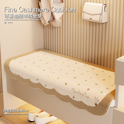 入户玄关换鞋凳卡通坐垫冬季毛绒