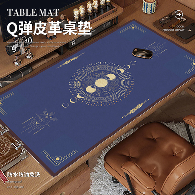 二次元塔罗牌书桌垫星座桌游运势