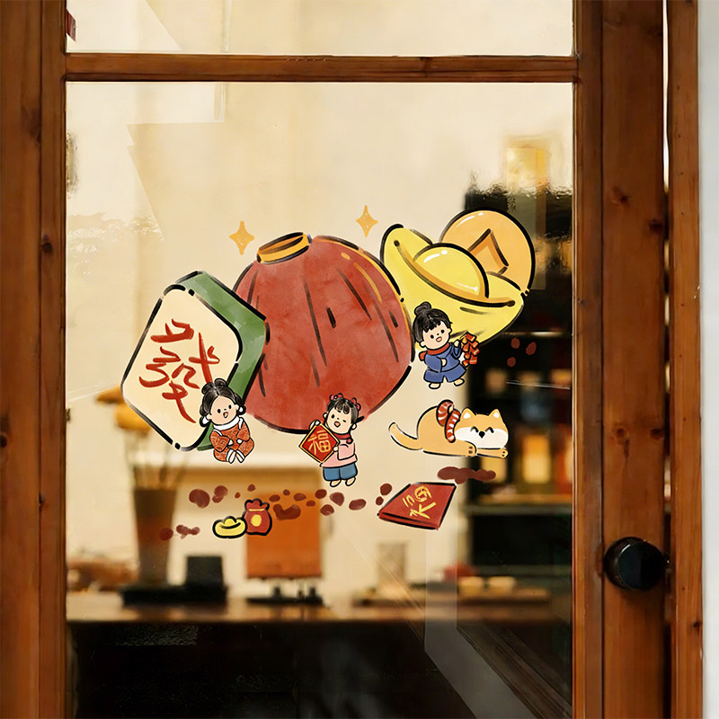 春节装饰玻璃门贴纸窗贴过年布置