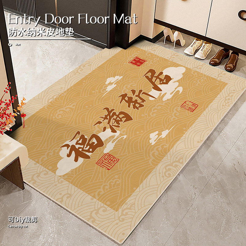 2026新款新中式入户门金色地垫进门地毯门口家用耐脏防滑门垫脚垫,居家布艺,入户地垫,淘宝优惠券,粉丝福利购,淘宝优惠卷
