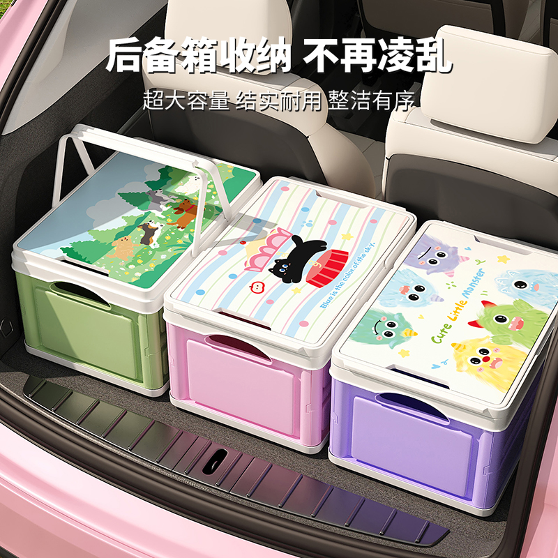 大容量多功能车载居家露营收纳箱